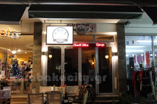 django stella IMG 1731