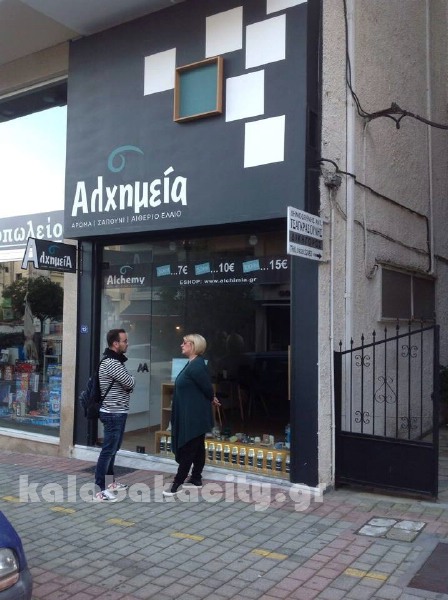 ka 12233137 10208564173286758 811211466 n