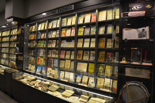 mouseioellinikispaidiakalampakasDSC 009