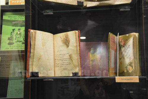 mouseioellinikispaidiakalampakasDSC 020