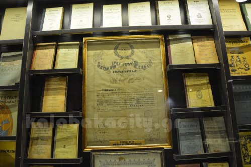 mouseioellinikispaidiakalampakasDSC 025