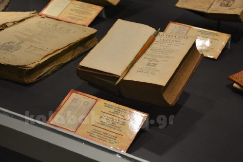 mouseioellinikispaidiakalampakasDSC 044