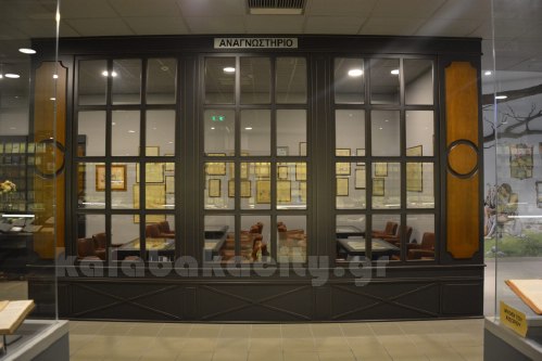 mouseioellinikispaidiakalampakasDSC 051