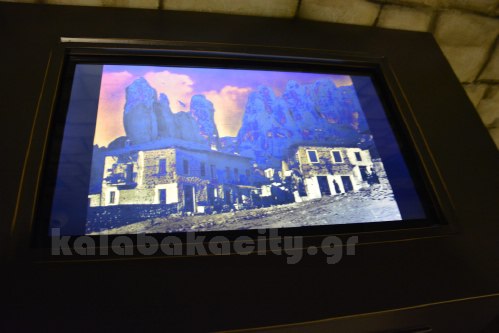 mouseioellinikispaidiakalampakasDSC 057