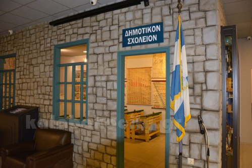 mouseioellinikispaidiakalampakasDSC 075