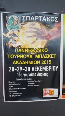 12459570 986549041416537 1100967493 n 1