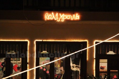 hotel tsikeli IMG 3062