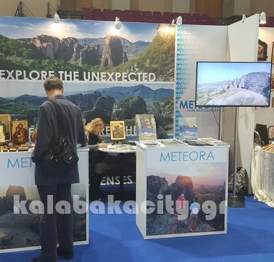 kalabaka basrov 12387876 10206479675843436 2074423440 n