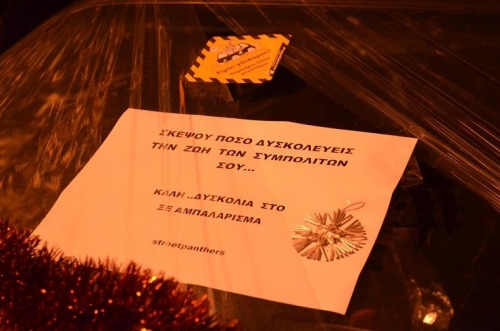 paranomo parkarisma2