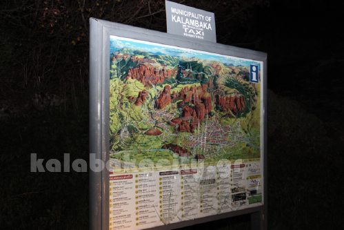 xartis crash kastrakiIMG 4243