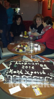 1984 kalampaka 12400589 10207657434667660 6636820354226445671 n