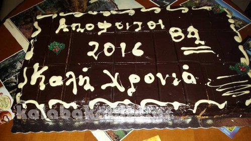 1984 kalampaka 12509624 10207657434987668 5874435646600763165 n