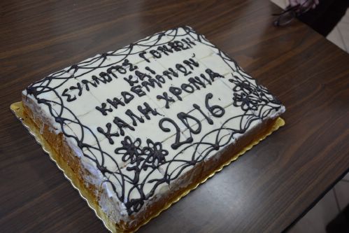 pita 2o gymnasio kalabakas 20162gymkal 016