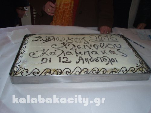 pita kleinovites 2016P1240015