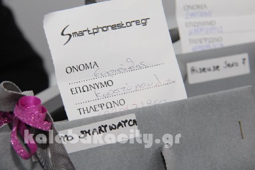 smartphonestore grIMG 1247