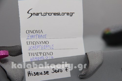 smartphonestore grIMG 1249