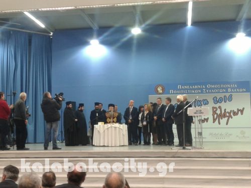 vlaxoi 20160123 205420