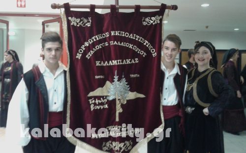 vlaxoi  pita 20160123 193029