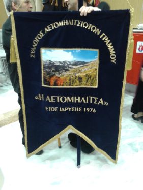 vlaxoi  pita 20160123 200922