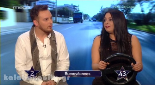 amarantou 02 05 2016 00 04 14