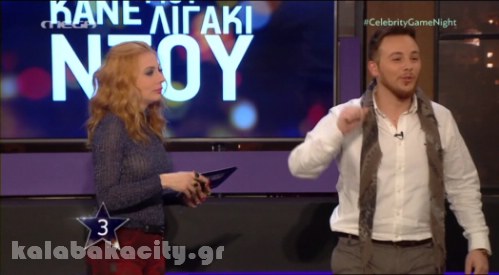 amarantou 02 05 2016 00 10 41