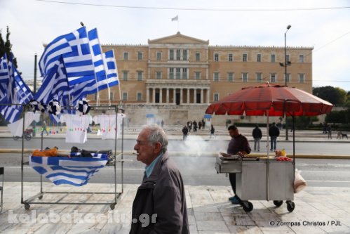 apergia ath 5DM30009 2