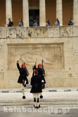 apergia ath 5DM30022 2