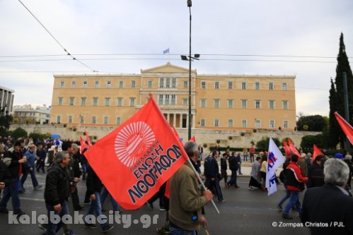 apergia ath 5DM30034 2