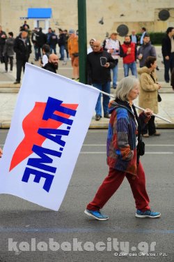 apergia ath 5DM30037 2