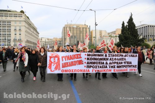 apergia ath 5DM30041 2