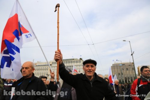 apergia ath 5DM30080 2