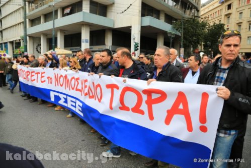 apergia ath 5DM30121 2