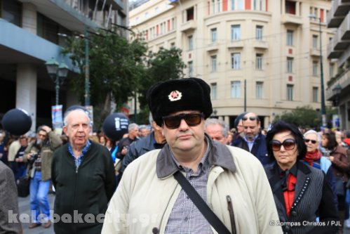 apergia ath 5DM30125 2