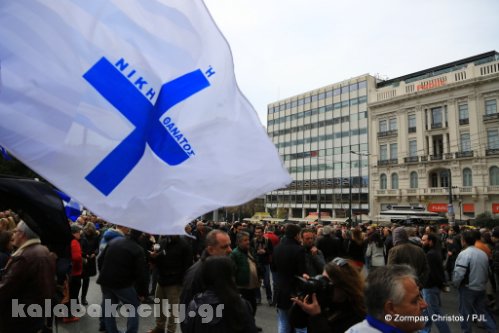 apergia ath 5DM30136 2