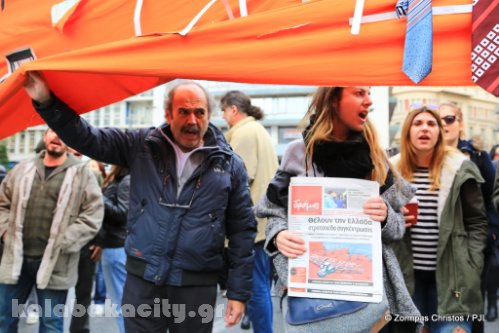 apergia ath 5DM30152 2