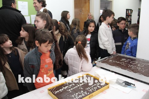 moysiki sxoli kalambakas IMG 7210