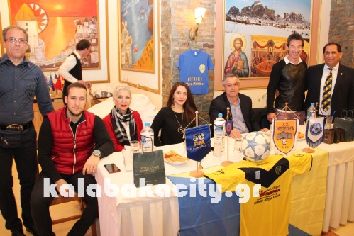 pita as meteora IMG 7327