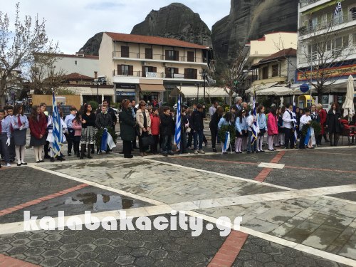 25 martiou kalabaka katathesi24-3 010