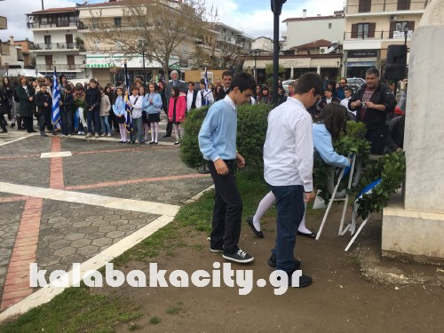 25 martiou kalabaka katathesi24-3 011