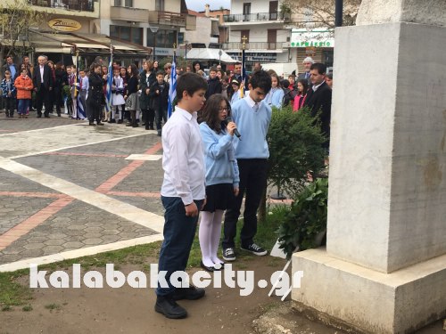 25 martiou kalabaka katathesi24-3 012