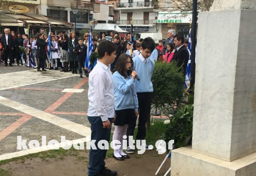 25 martiou kalabaka katathesi24-3 013