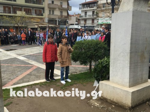 25 martiou kalabaka katathesi24-3 016