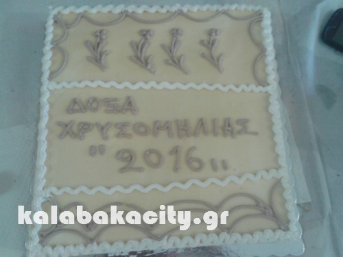 doxa 12596740 541784876000569 792311133 o