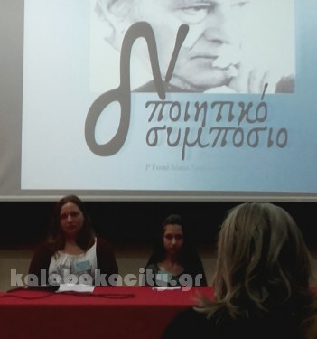 giota 20160310 112743