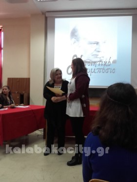 giota 20160310 125339