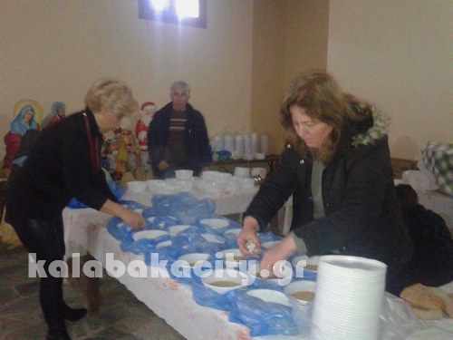 kalabaka received 10204915393199574