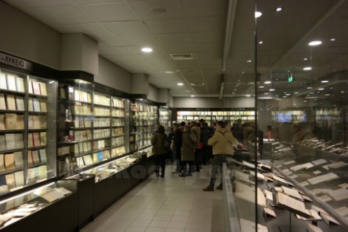 mouseio ellinikis paidias SAM 1518