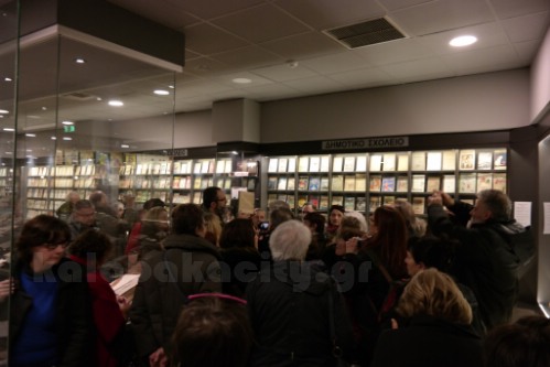 mouseio ellinikis paidias SAM 1520