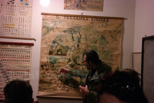 mouseio ellinikis paidias SAM 1544