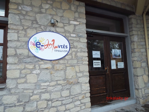 prosfiges frourio b8